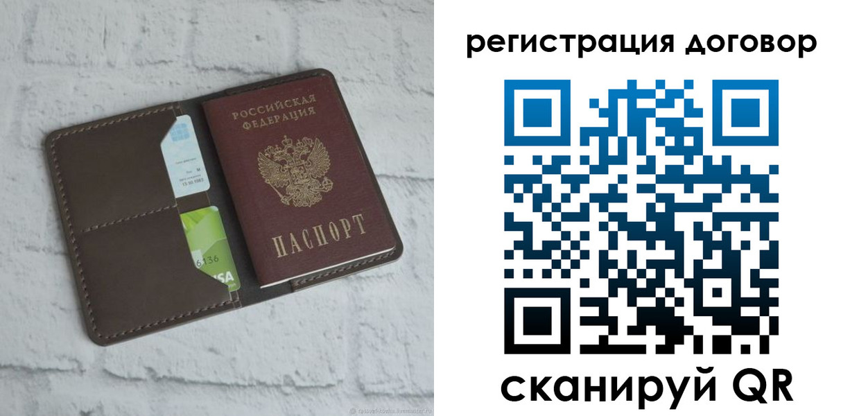 найти адрес прописки в Челябинской области