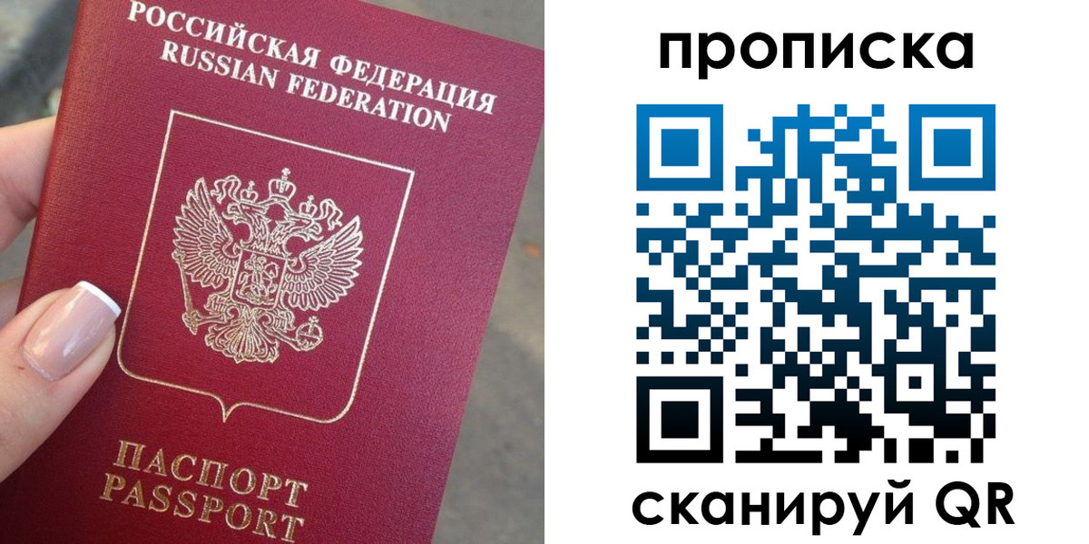 регистрация для школы в Челябинской области