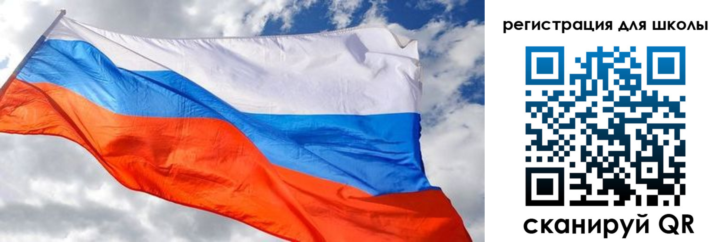 временная регистрация надежно в Челябинской области