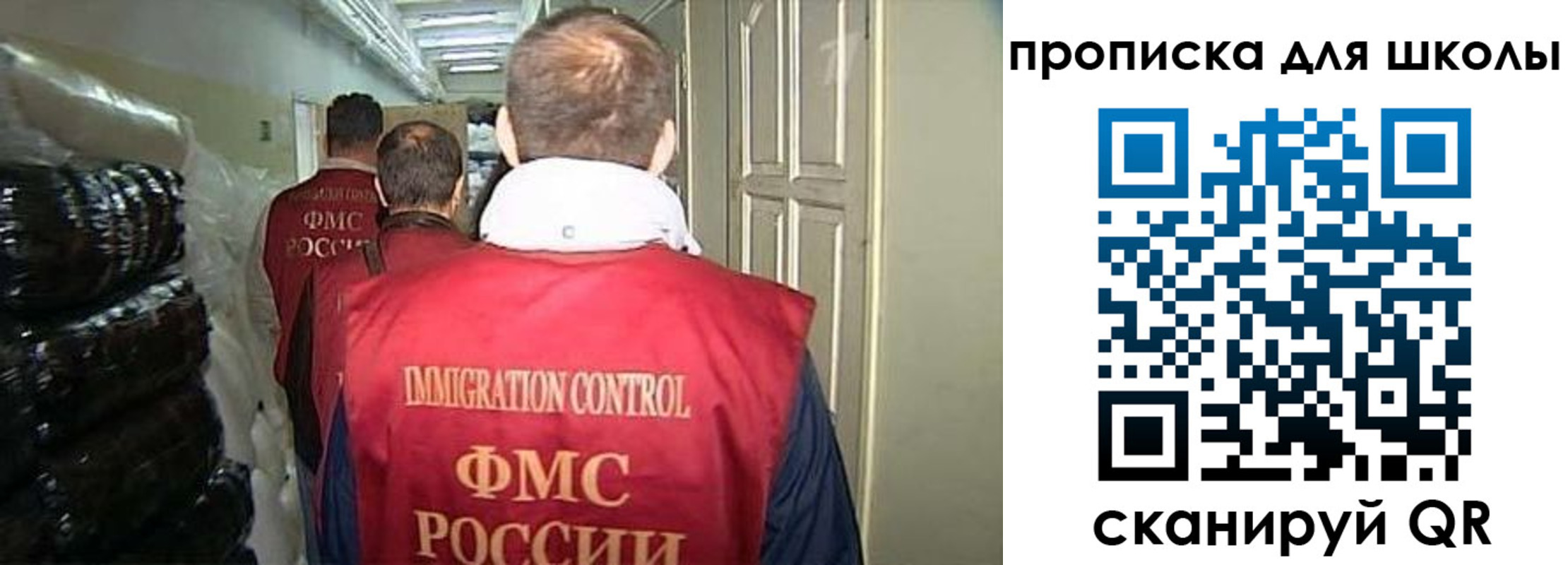 прописка гарантия в Челябинской области