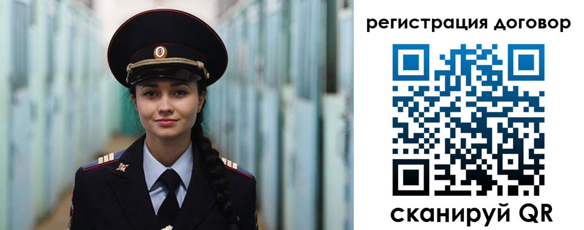 найти адрес прописки в Челябинской области
