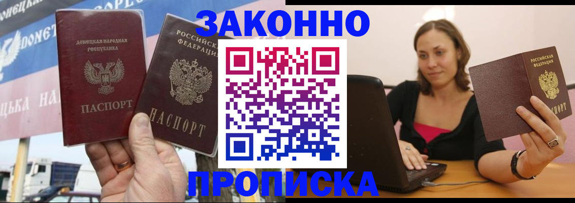 найти адрес прописки в Челябинской области